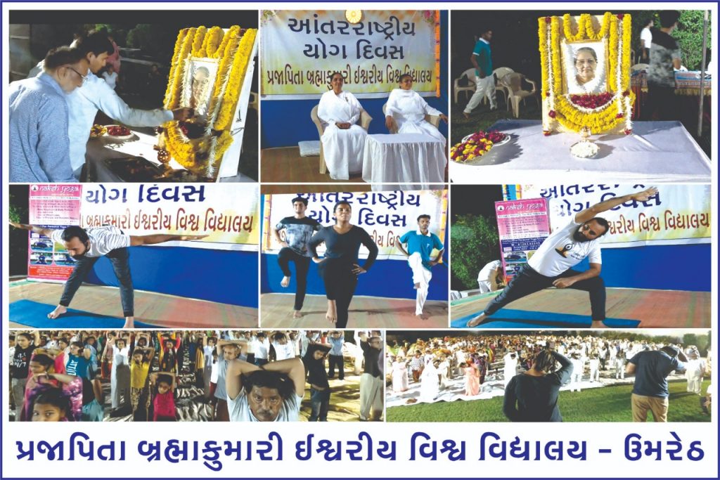 Shradhanjali of sarladidi and yoga day celebration